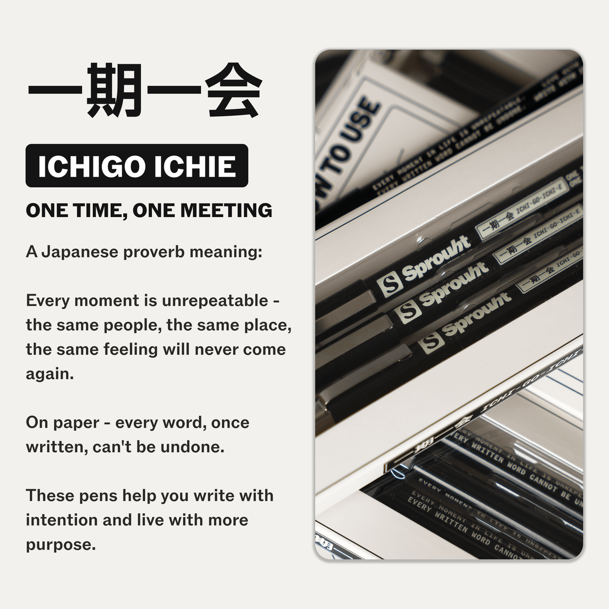 Japanese Pen Set - SprouhtSprouht
